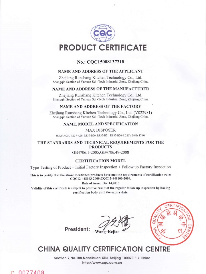 成都匯賢美居暖通工程有限公司